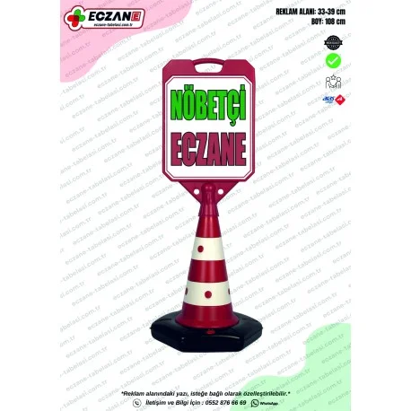 Lumen Street Plastic Bollard PD-208