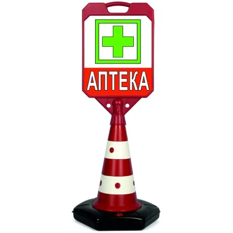 Lumen Street Plastic Bollard PD-209